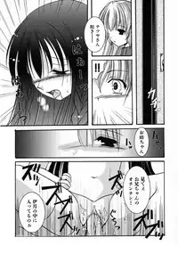 [Anthology] Kuro Ai Ichiya Saikan Inkou Rannyuu-roku