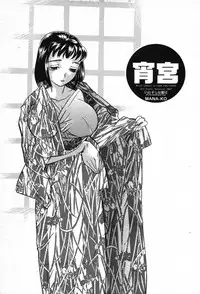 [MANA-KO] Itazura na Kanojo