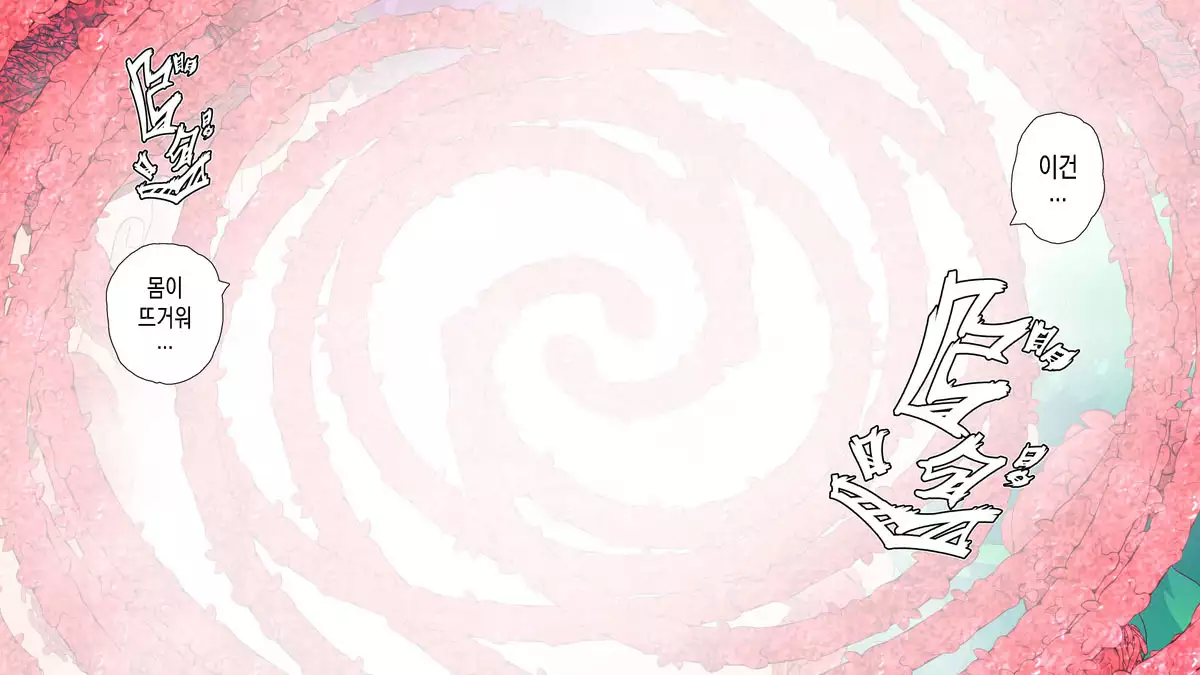 Akuochi Heroines ~Hatsuiku shita Mahou Shoujo wa Seitai Shokushu ni Aragaenai~