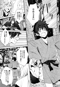 [Orishima Yupopo] Anti-Platonic