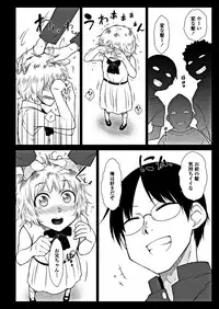 COMIC Penguin Club 2018-10 [Digital]