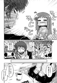 [Sawano Akira] Imouto to Tsukiau 11 no Houhou