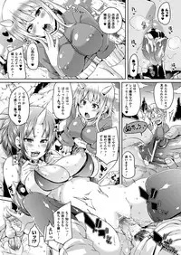 [Marui Maru] Yokujo Hunting [Digital]