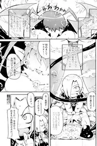 Comic Papipo 2007-02