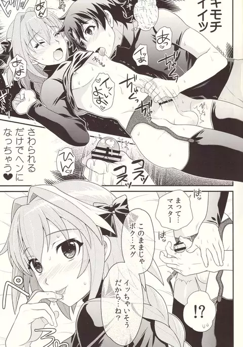 Kyo kara boku wa masuta no koibito