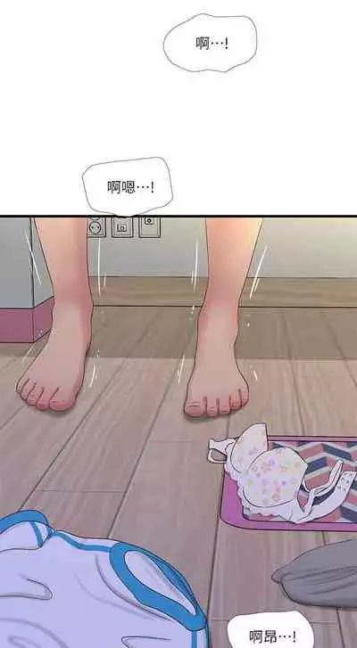 【周四连载】亲家四姐妹（作者：愛摸） 第1~61话