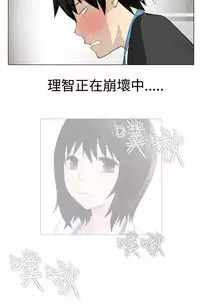 [SOSO] Franken Jo 为爱而生 法兰克赵 Ch.1~17 [Chinese]中文