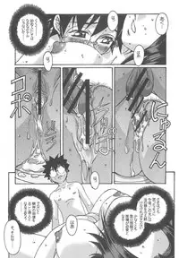 Otonano Do-wa Vol. 15