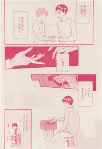 RuTiLe Vol.65 2015-05