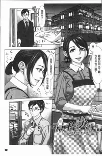 [Blman] Hobetsu Ichigo Hakusho [Chinese]