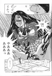 [CIRCLE OUTER WORLD (Chiba Shuusaku)] G1 CLIMAX (Oh My Goddess!)