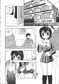 [Shinozaki Rei] Camp Mission