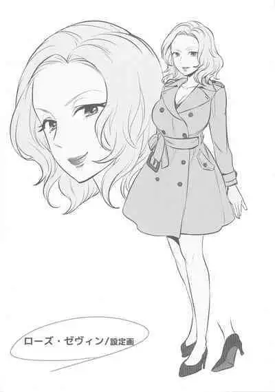 [Mothica] Sennyuu Sousa-kan wa SEX mo Oshigotodesu. Kokusai hanzai-hen