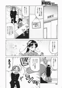 COMIC AUN 2004-04 Vol. 95