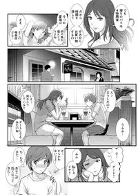 [Saigado] Mana-san to Moya o Hanarete… Ch. 1-2, 4 [Digital]