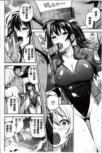 [Tamagoro] Thank You Very Bitch + 4P leaflet [Chinese]