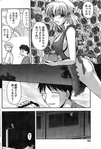 Doki! Special 2008-09