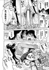 [Jingrock] Shishunki wa Hatsujouki. - Adolescence is a sexual excitement period.