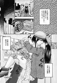 [Tachibana Takashi] Ichiban Daisuki - It Likes It Best