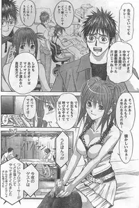 Monthly Vitaman 2007-09