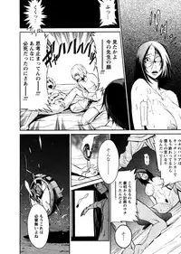 [D.P] Time Keeper (Comic Papipo 2007-07) [Decensored]