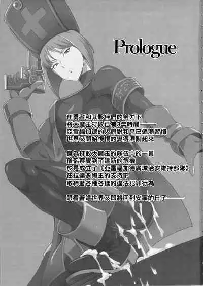 Namaiki na Onna Souryo ni Medapani o Kurawasero! + Shadow Galko-chan