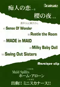 [Takaoka Motofumi] Mosaique Clip