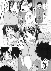 [Bosshi] Momojiri Joshi