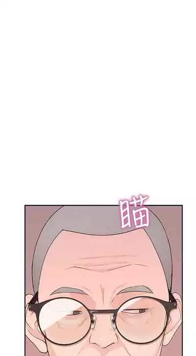 【周三连载】 我们的特殊关系 (新作) 第 1~12 话