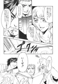 [pikupikun] indigo maiden