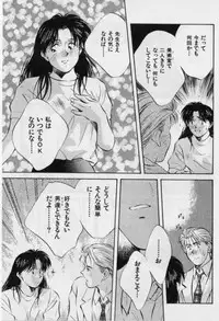 [Aizawa Sanae] Sensitive age