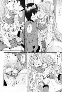 Manga Bangaichi 2009-03