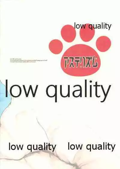 Chihyanyan Peropero 3