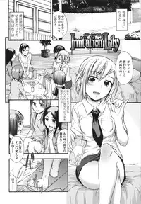 [Ikusa Ryuuji] Sakari Zakari