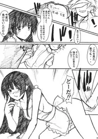 [SYU MURASAKI - HOOLIGANISM] Kuro Inmousen Otome