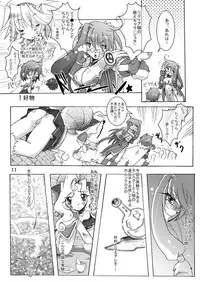 [Sau Sama (Tanono)] Sau Sama NO:6 (Ragnarok Online) [Digital]