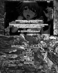 [A.O.I (Various)] Mixing Girl III - Ishukan Shoujo III