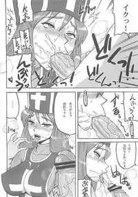 (C77) [Motsu Ryouri (Motsu)] Touko V (Dragon Quest III)