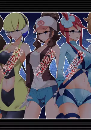 Zundoko Sennou - Isshu Hen | 즌도코 세뇌 - 잇슈 편