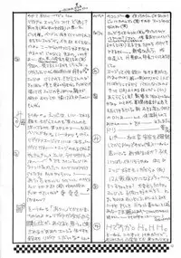 [Satoru Mizusawa & Yu-ki Fujinari] Edge & Rydia (Final Fantasy IV)