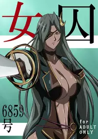 [MUD CRAB] Joshuu 6859-gou (Sengoku Collection)