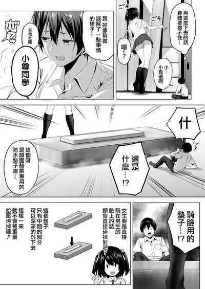 [honey lounge (Hachimitsu)] Nibai! 3 Zenpen [Chinese] [沒有漢化] [Digital]