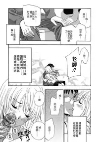 [Drill Murata] Haitoku Lab - Haitoku Laboratory [Chinese] [貪狼閣]