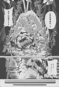 (C49) [Circle Taihei-Tengoku (Horikawa Gorou)] Kaede no Ken [Chinese]