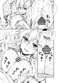 (C84) [110-GROOVE (Itou Yuuji)] Manatsu no Reisen-san (Touhou Project)