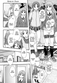 [Mayonnaise.] Nikubenki System Chronicle Ch. 1 [English] =LWB=