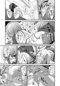 [Maeshima Ryou] Kirakira Otona Lesson [Digital]