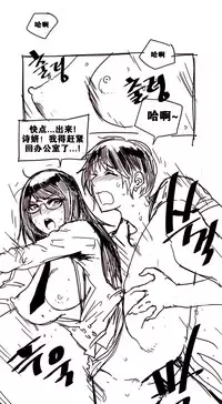 HouseHold Affairs 【卞赤鲤个人汉化】1~32话(持续更新中)