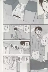 Action Pizazz Special 2009-08