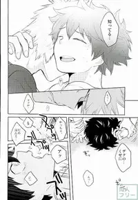 [とりむねにく (Chisato)] 今日はお母さんパートでいないんだ (Boku no Hero Academia)